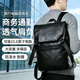 七色紡雙肩包男士背包電腦包商務(wù)出差通勤大容量旅行時(shí)尚菱格學(xué)生書(shū)包