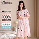 都市麗人睡裙女夏季帶胸墊【100%棉防螨抑菌】純棉睡衣可外穿家居服套裝