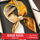 達芬奇密碼真絲絲巾女士100%桑蠶絲紅色圍巾披肩送媽媽禮物三八節女神節 塞上深秋