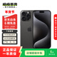 Apple iPhone 15 Pro Max 蘋(píng)果5G 二手蘋(píng)果手機 蘋(píng)果15PM 國行優(yōu)惠券補貼 黑色鈦金屬 256G