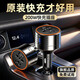 勝之星車(chē)載逆變器12v轉220v通用汽車(chē)電源轉換器貨車(chē)24V充電器插座 【QC3.0閃充】數顯+3合1快充線(xiàn) 【小車(chē)專(zhuān)用】