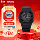 卡西歐（CASIO）G-SHOCK GW-5000HS系列 卡西歐原點(diǎn)小方塊 運動(dòng)潮流【禮物】 GW-5000HS-1PR