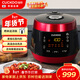 福庫（CUCKOO）電壓力鍋高壓可分離內蓋麥飯石型內膽多功能飯鍋預約智能語(yǔ)音電飯煲5L  4-5人 P1089FR