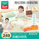 全棉時(shí)代兒童空調被芯紗布夾棉被純棉寶寶棉被幼兒園四季 尋秋1.2x1.5m