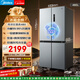 美的（Midea）480升十字門(mén)冰箱家用一級能效風(fēng)冷無(wú)霜雙變頻凈味以舊換新BCD-480WSPZM(E)國家補貼