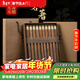 千年戀木雞翅木中華筷接金福無(wú)漆無(wú)蠟家用筷子禮盒裝 10雙裝 KZ0279