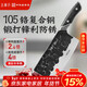 王麻子菜刀家用 手工鍛打斬切刀廚房切菜斬骨兩用刀具【10鉻復合鋼】