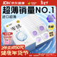 杰士邦避孕套安全套套超薄零感23只含贈隱形裸入成人計生情趣用品