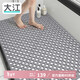 大江浴室防滑墊老人洗澡防摔地墊淋浴房腳墊衛生間防滑墊80x120cm