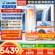 海爾（Haier）空氣能熱水器300升一級能效雙變頻家用大容量全屋熱水空氣源熱泵智能速熱恒溫國家補貼LeaderQ5 300L雙變頻超一級+抑垢凈水洗+0元安裝