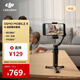 大疆【新品】DJI Osmo Mobile 8 手機穩定器OM8手持云臺360度跟拍防抖自拍桿折疊便攜直播vlog拍攝神器 AI 追蹤模塊套裝 官方標配