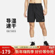 耐克（NIKE）男運動(dòng)短褲 夏季梭織短褲休閑褲 涼爽輕便 DV9858-010 黑 L