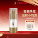 中草集苦參祛痘精華霜20g草本祛痘 溫和無(wú)刺激 新年禮物女
