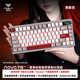 狼蛛（AULA）Nova75膠坨坨機械鍵盤(pán)客制化三模無(wú)線(xiàn)有線(xiàn)藍牙gasket80鍵全鍵熱插拔電競游戲辦公暗影灰焦糖拿鐵軸