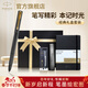派克（PARKER）新年禮物寶珠筆圓珠筆高端威雅商務(wù)套裝送禮免費定制刻字畢業(yè)禮品伴手禮上岸禮物練字筆紀念品禮物 威雅燧石黑金夾寶珠筆+筆記本禮盒
