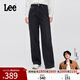 Lee【張凌赫代言】25早秋新品428懶懶褲舒適高腰直腳黑灰女牛仔褲 黑灰色 27