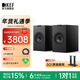 KEF Q1 Meta 發(fā)燒級書(shū)架式無(wú)源音箱同軸揚聲器 專(zhuān)業(yè)HIFI高保真2.0聲道家庭影院音響 客廳電視音箱一對 絲絨黑