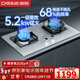 德意（DE&E） 燃氣灶雙灶嵌入式家用廚房 雙眼灶具5.2KW大火力聚能環(huán)灶臺718 【爆款】不銹鋼718G+5.2kw