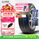 玲瓏輪胎汽車(chē)輪胎195/60R15 88H L788 適配五菱宏光/比亞迪F3/風(fēng)光330