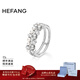 HEFANG何方珠寶氣泡雙層戒指尾戒簡(jiǎn)約輕奢高級感生日新年禮物送女友 銀灰色 12#