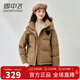 雪中飛羽絨服女短款連帽2025新款爆款高密小個(gè)子冬季加厚外套 咖色 M (160) 【建議115-130斤】
