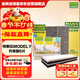 曼牌濾清器（MANNFILTER）空調濾清器空調濾芯套裝整車(chē)6片特斯拉Model Y升級版內置多效酚版