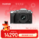 富士（FUJIFILM）X-T5/XT5 微單相機 套機（16-50mm) 4020萬(wàn)像素 7.0檔五軸防抖 6K30P 經(jīng)典機械撥盤(pán) 銀色