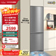 迪恩彩平嵌入式冰箱 230升雙門(mén)變頻全風(fēng)冷無(wú)霜 底部散熱 52cm超薄零嵌入小戶(hù)型家用冰箱 平嵌系列 不銹鋼面板 230WQB1