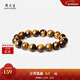周大生【新年禮物】玉石手串男士虎眼石手鏈虎眸情侶款送男友女友
