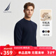 諾帝卡（NAUTICA）【商場(chǎng)同款】男裝秋冬新款經(jīng)典小立領(lǐng)舒適針織毛衣男SO4303-N 藏青4NV XL