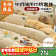 無(wú)印良品牛奶絨四件套冬季保暖法蘭絨套件被套床單枕套1.8米床200*230cm
