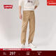 Levi's李維斯男士寬松時(shí)尚潮流百搭流行簡(jiǎn)約通勤長(cháng)款束腳休閑褲 卡其色 L