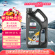 福斯（FUCHS）全合成機油高性能潤滑油泰坦藍油0W-20 4L C5 養車(chē)保養