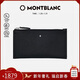 萬(wàn)寶龍MONTBLANC匠心系列迷你手袋 黑色 128574新年情人節禮物