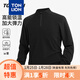 唐獅（TonLion）2025冬季新款男長(cháng)袖T恤插肩半拉鏈保暖立領(lǐng)打底衫純色半高領(lǐng)上衣