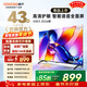 酷開(kāi)（coocaa）創(chuàng  )維電視43K3升級款 43英寸 節能 金屬全面屏 護眼智能網(wǎng)絡(luò ) 投屏 平板液晶電視機 以舊換新 創(chuàng  )維43 43英寸 43K3【2026款】
