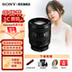 索尼（SONY）20-70 F4 G 全畫(huà)幅相機廣角標準變焦G鏡頭 FE 20-70mm F4 G 官方標配【無(wú)UV/趣味濾鏡等配件】