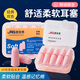 居安思 隔音耳塞防噪音睡眠睡覺(jué)降噪工廠(chǎng)用打呼嚕工作宿舍學(xué)生學(xué)習靜音 慢回彈雙色隔音耳塞（20枚/盒）京倉發(fā)貨