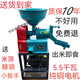 碾米機小型家用全自動(dòng)精米打米機小麥稻谷脫殼機器打米粉碎剝米機 碾米機帶5.5kw銅芯電機