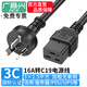 廣昌興（G.C.X）全銅國標3C認證PDU連接服務(wù)器大功率電源線(xiàn)UPS主機16a插頭轉C19大三孔品字一分二c13通用電腦主機 16A三插轉C19  3*2.5平方 1.8米
