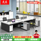 晟晏辦公桌椅組合簡(jiǎn)約現代辦公家具職員桌辦公桌屏風(fēng)工位員工桌財務(wù)桌 色卡一塊【定制顏色】 不含椅