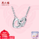 周六福（ZLF）新年禮物  鉑金項鏈女款PT950白金立體愛(ài)心雙環(huán)套鏈心心相依 2.35g 40cm +5cm