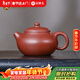 金鑲玉紫砂茶壺 宜興原礦家用喝茶泡茶壺功夫茶具送禮高檔禮盒 文旦壺