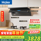 海爾（Haier）抽油煙機 小紅花全自動(dòng)油煙機C50Max  頂側雙吸外觀(guān)煙灶套裝 30風(fēng)量大吸力966+QGBE2【套裝商品】
