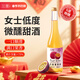 如醺百香果酒360ml 單瓶裝 女士低度甜酒微醺酒 聚會(huì )送禮果酒