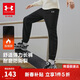 安德瑪（Under Armour）兒童褲子秋冬季男女童長(cháng)褲梭織耐磨加厚加絨保暖運動(dòng)褲254323709