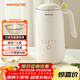 九陽(yáng)（Joyoung）450ml豆漿機 迷你一人食 可做米糊 燕麥奶 果汁 燒水家用多功能榨汁機DJ03X-D120