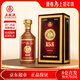 五糧液15醬50版53度醬香型白酒 高端年貨禮盒500mL 過(guò)年送禮 商務(wù)宴請