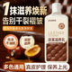巨奇皮衣護理保養油皮革清潔護理劑皮沙發(fā)皮包皮夾克保養上光護理乳