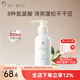 稚芽準孕婦洗發(fā)水 無(wú)香蓬松柔順無(wú)硅油洗頭膏氨基酸清潔無(wú)香洗護用品